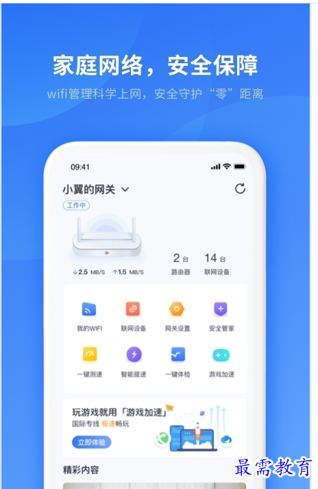 QQ图片20220807212937.png