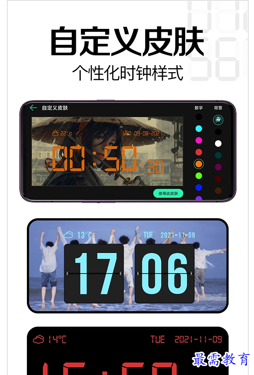 QQ图片20220807213250.png