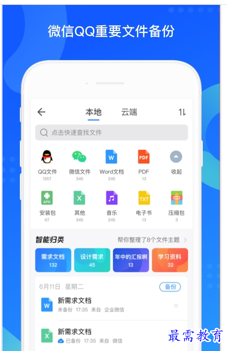 QQ图片20220807213322.png