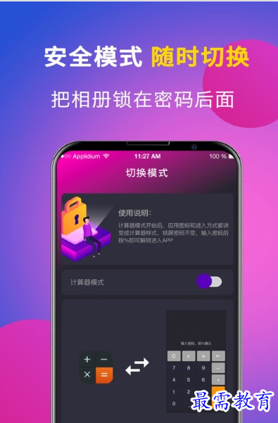 QQ图片20220807213353.png