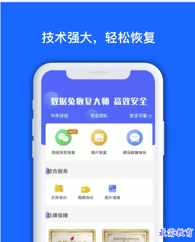 QQ图片20220807213513.png