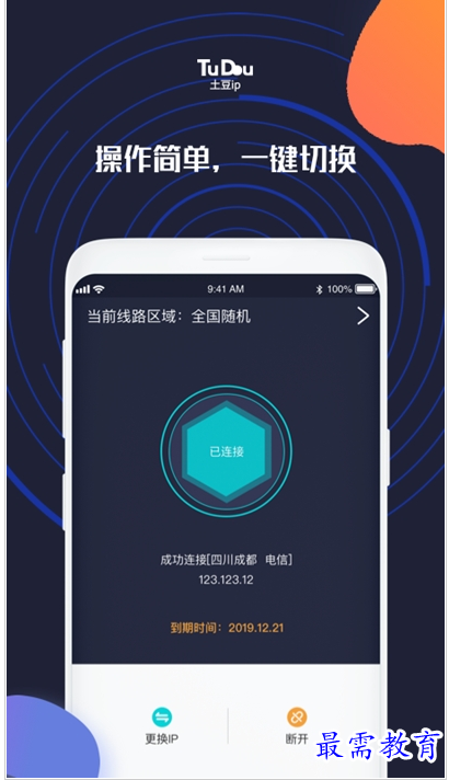 QQ图片20220807213546.png