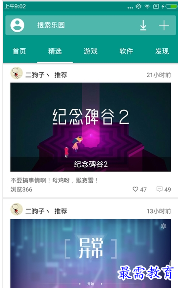 QQ图片20220807213751.png