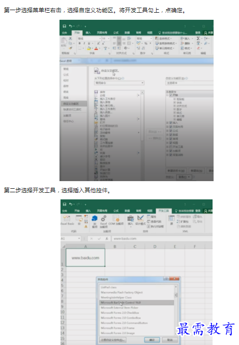 1659880722534814.png image.png