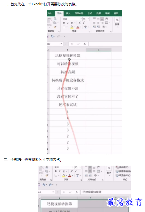 1659880806351015.png image.png