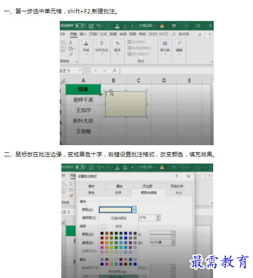 1659880820229720.png image.png