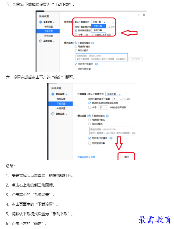 1659922198745898.png image.png