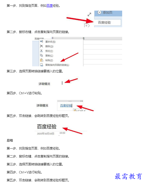 1659922260140880.png image.png