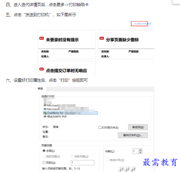 1659922638645333.png image.png