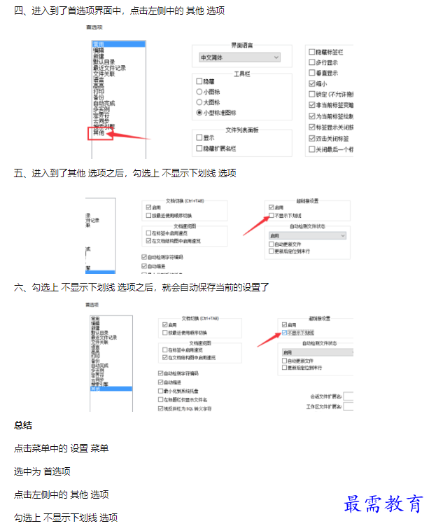 1659923483640550.png image.png