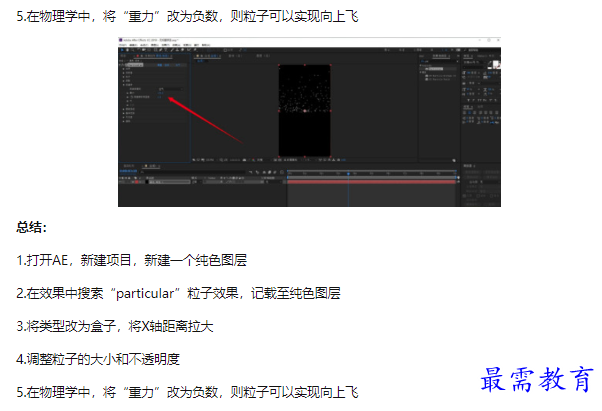 1659924075389069.png image.png