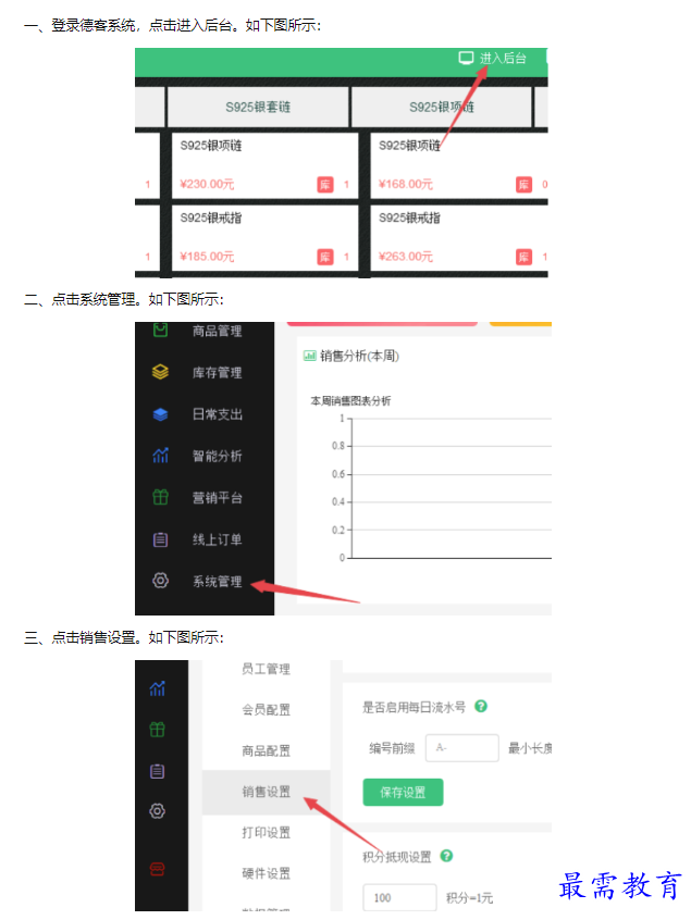 1659924105420849.png image.png
