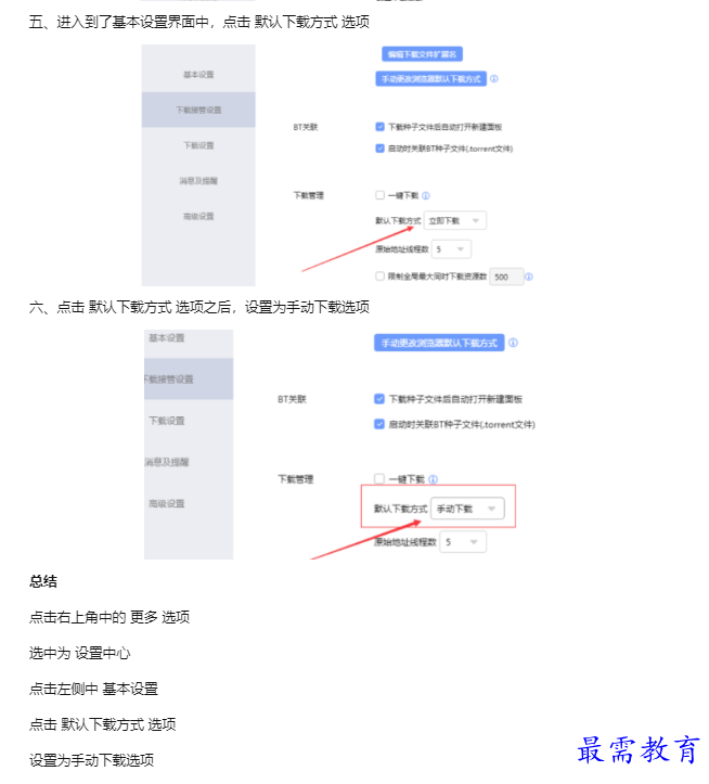 1659924904290359.png image.png