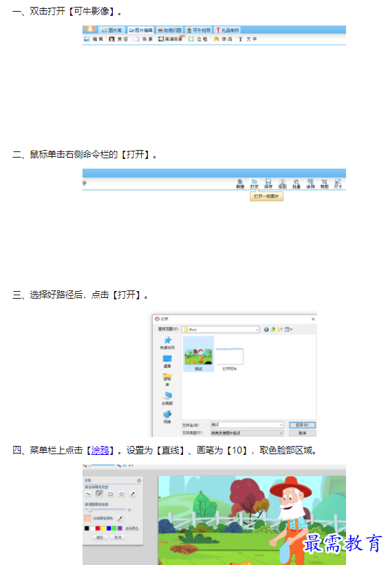 1659925567724971.png image.png