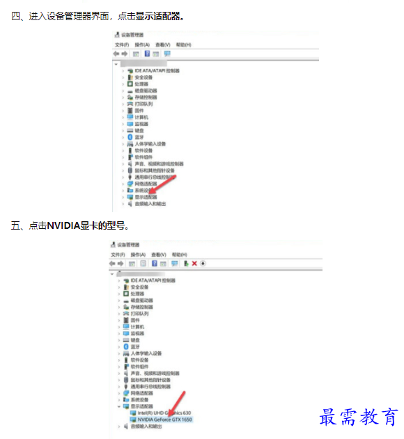 1659925677114357.png image.png