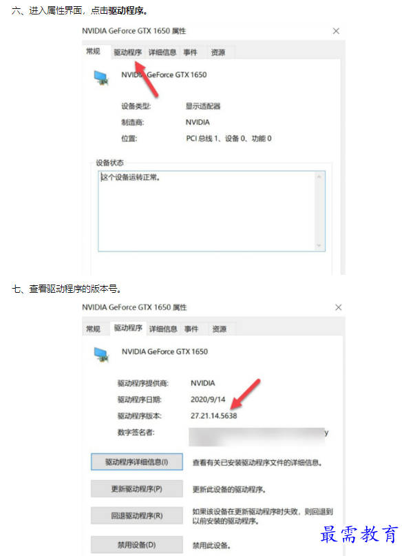1659925683882581.png image.png