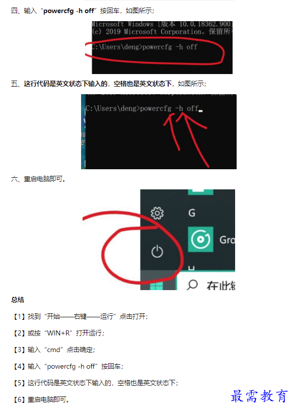 1659925700255164.png image.png