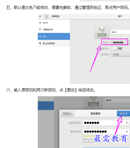 1659926198669112.png image.png