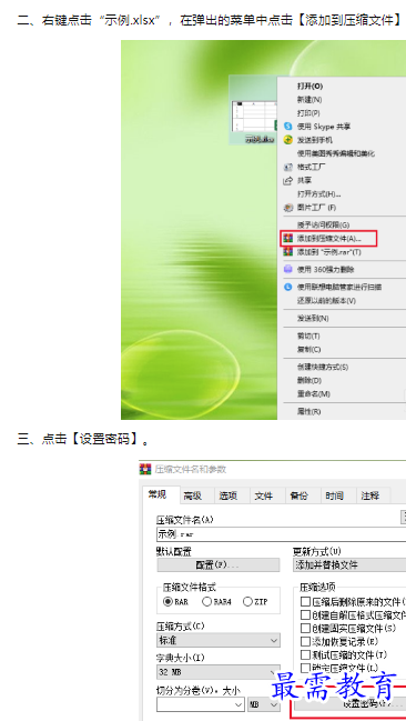 1659926378513752.png image.png