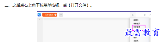 1659926531711298.png image.png