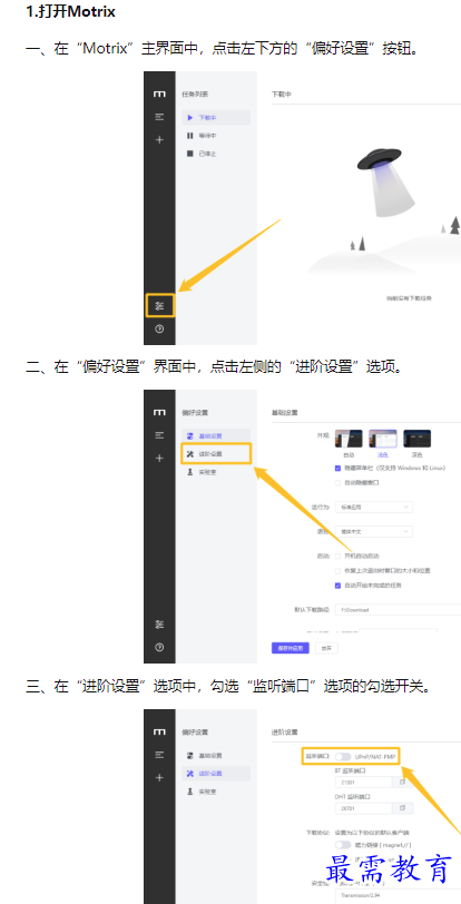 1659926965200532.png image.png
