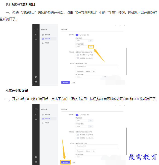 1659926982669985.png image.png