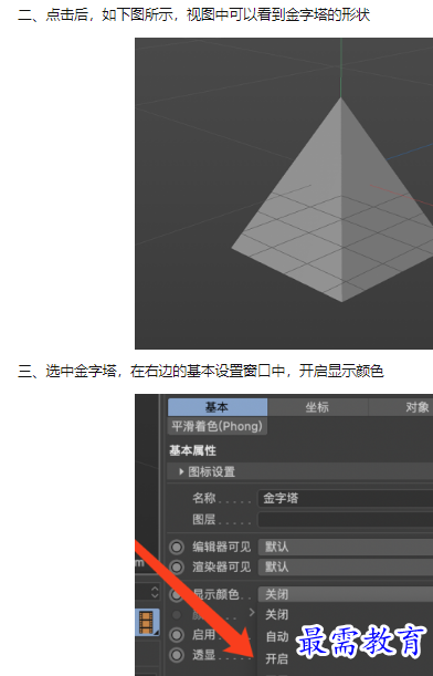 1659927121711463.png image.png