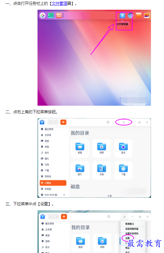 1659927358225768.png image.png