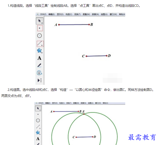1659927394398151.png image.png