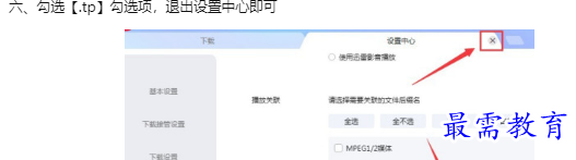 1659927467202123.png image.png