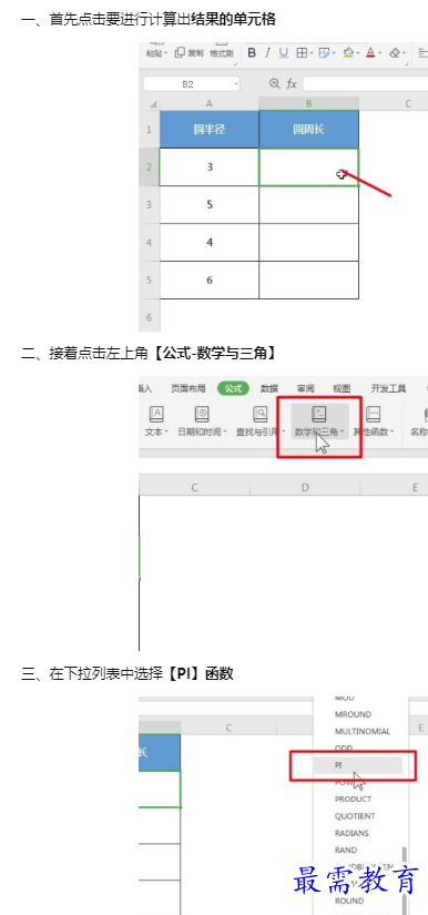 1659927971707317.png image.png