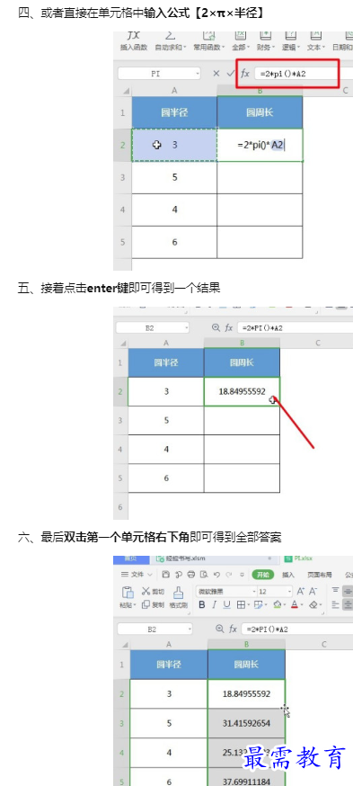 1659927978207604.png image.png
