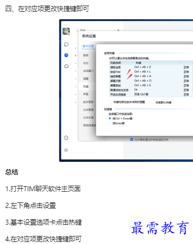 1659929122798363.png image.png