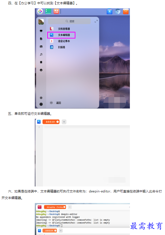 1659929529523874.png image.png