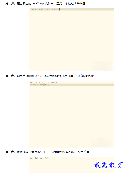 1659931467591427.png image.png