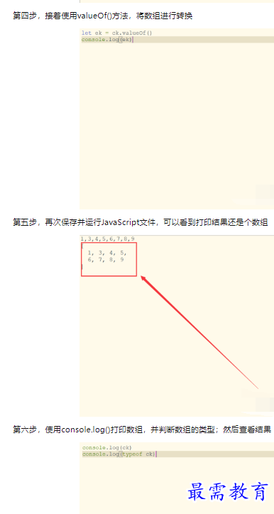1659931478232942.png image.png