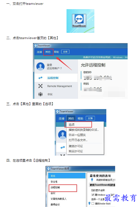 1659931495465402.png image.png