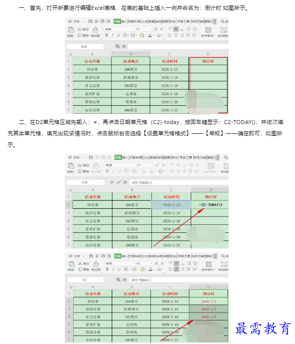 1659937506570877.png image.png