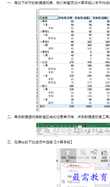 1659937625270567.png image.png