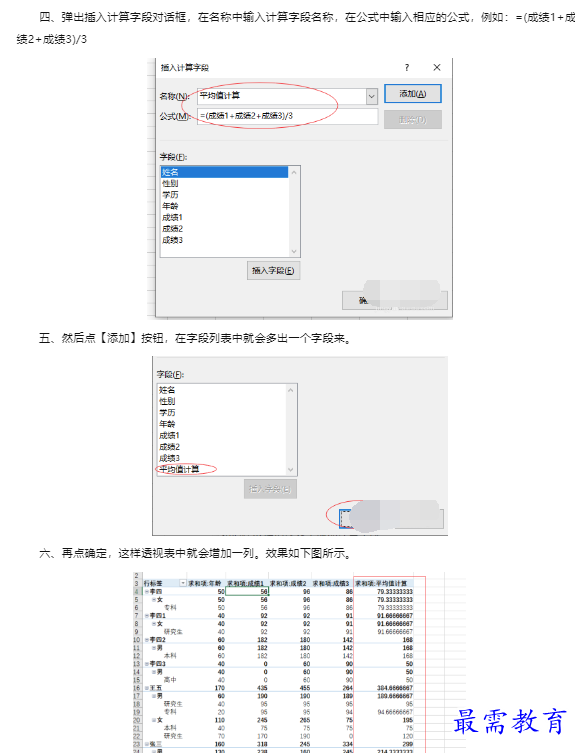 1659937636186282.png image.png