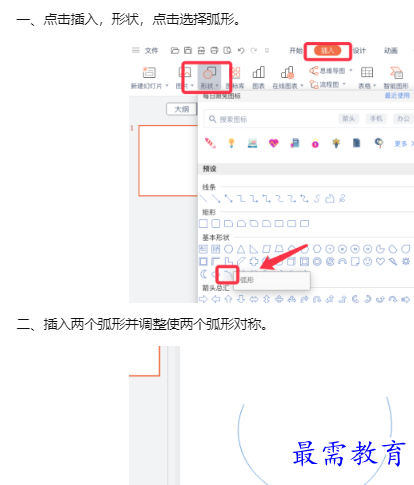 1659941526704915.png image.png
