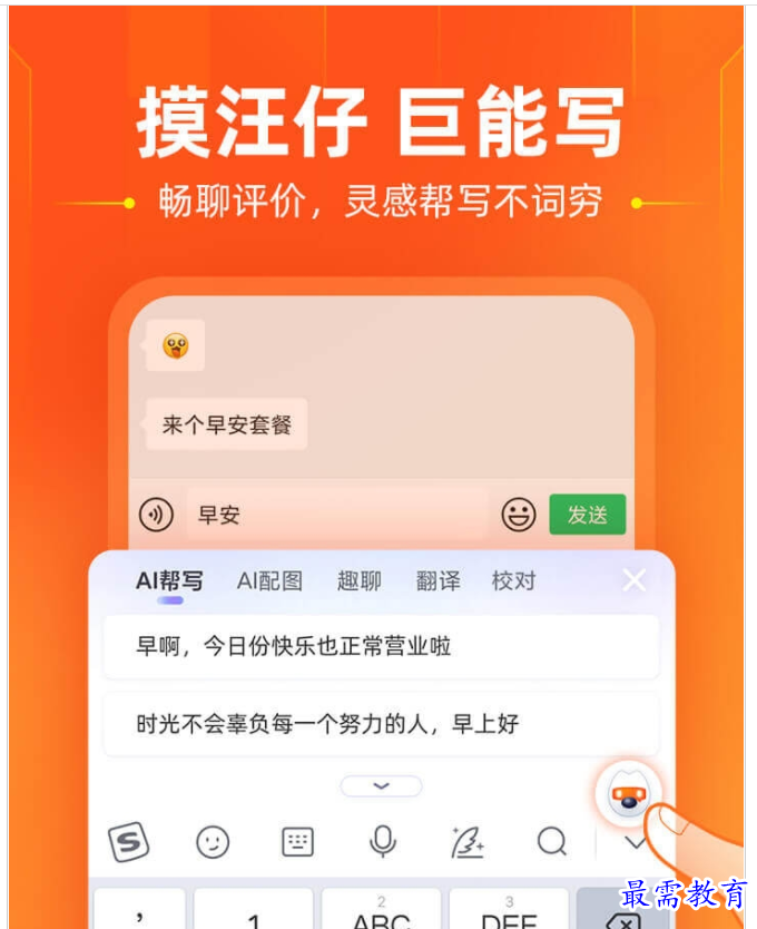 QQ图片20220808151706.png