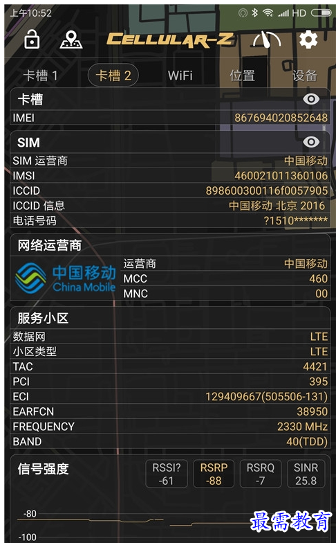1659943130316133.png QQ图片20220808151832.png