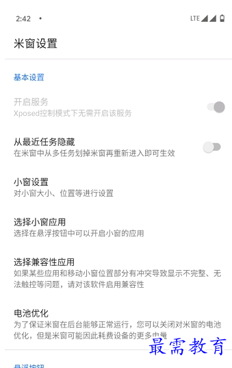 QQ图片20220808153035.png