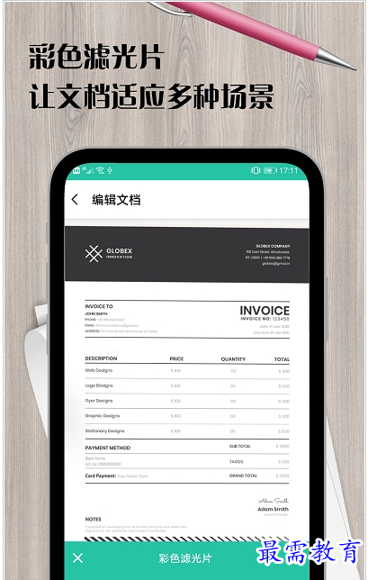 QQ图片20220808153430.png