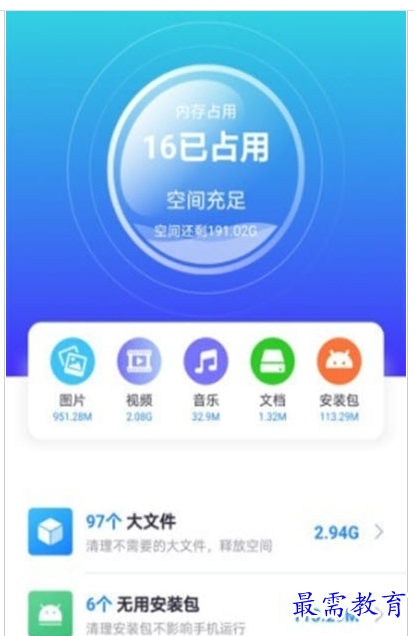 QQ图片20220808154104.png