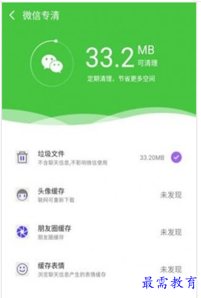 QQ图片20220808154132.png