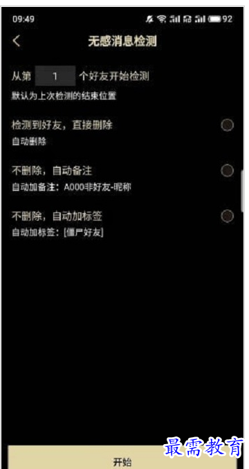 QQ图片20220808154203.png
