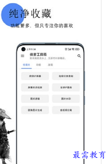 QQ图片20220808154619.png