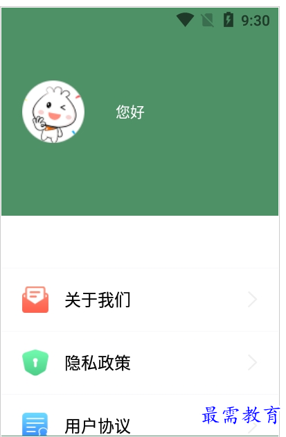 QQ图片20220808154852.png